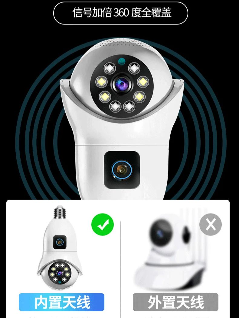4MP UHD V380 APP Dual Lens E27 - Smart Home Windows App recensie en prijs